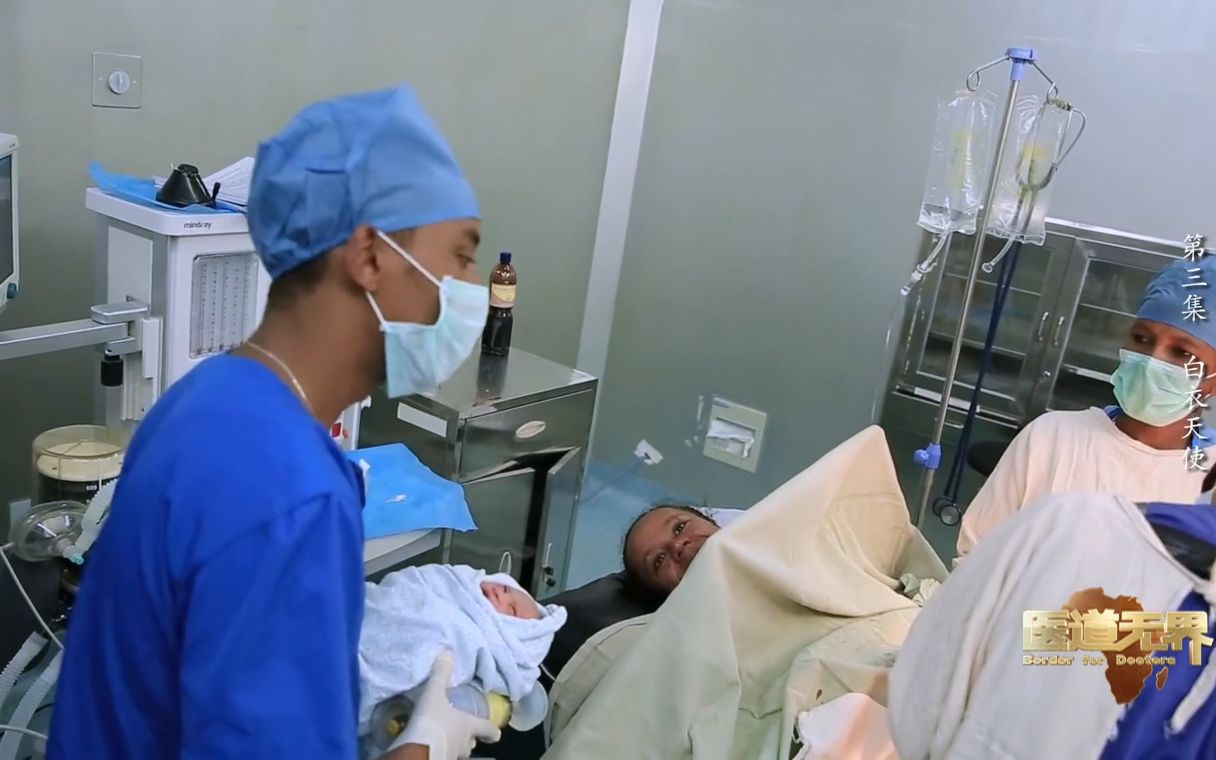 医道无界看点7纪录片高清正版在线观看bilibili哔哩哔哩
