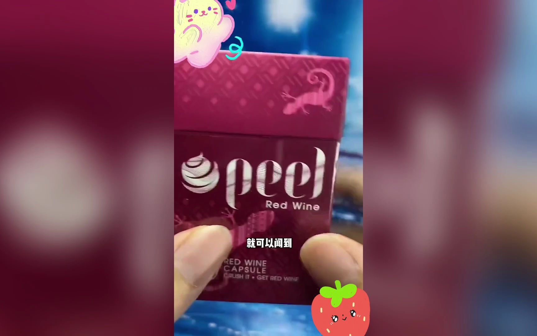 外烟测评--百乐红酒爆珠,欢迎来交流,未成年人禁止吸烟