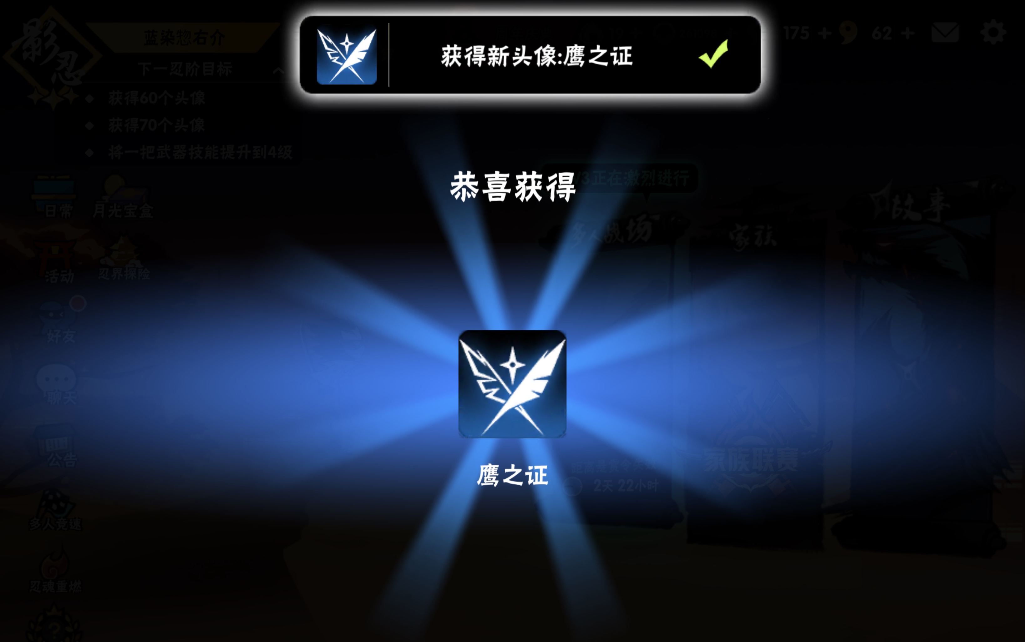 忍者必须死3苍牙玩家简易打法需要ss忍宗