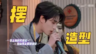 新说唱导师严浩翔挑战早安《麒麟》