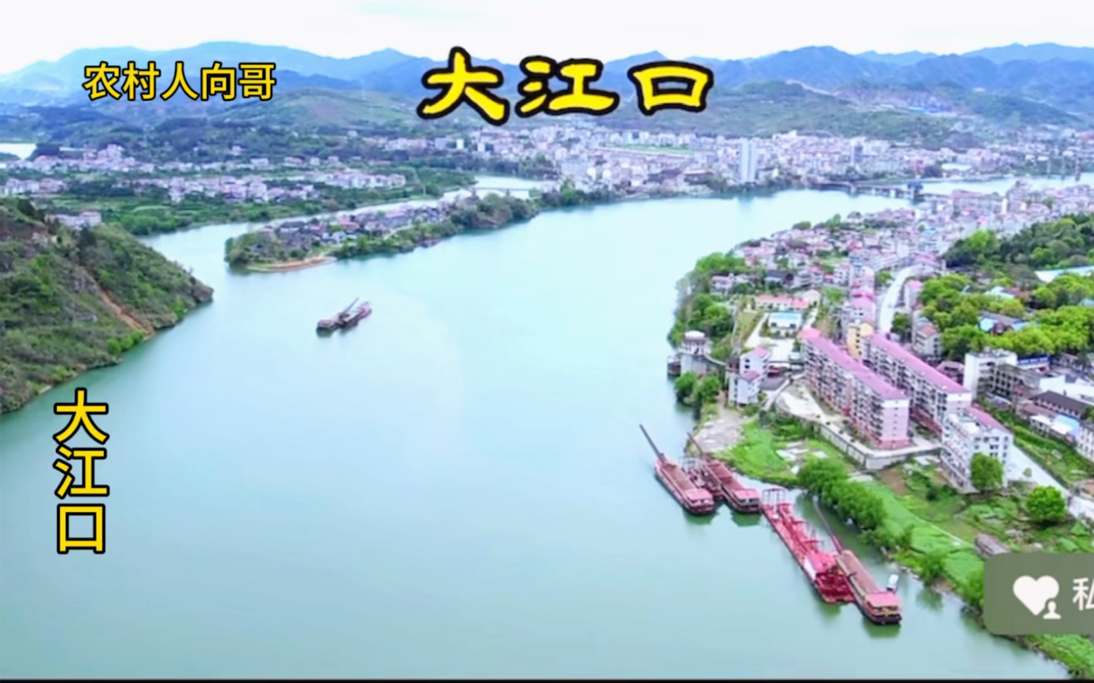 湖南省怀化市溆浦县大江口镇