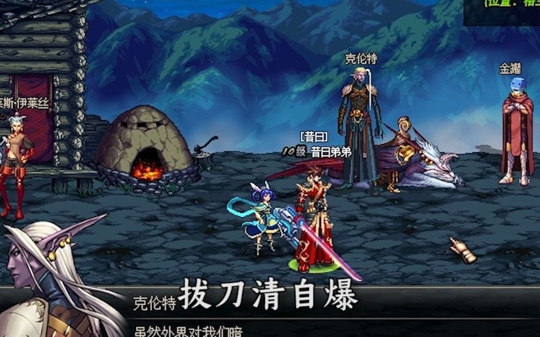 dnf音乐阿法利亚营地1第10期