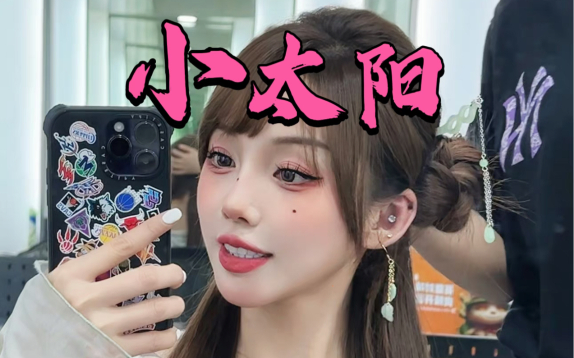 11月8日晚上cba广东队对阵山东队比赛直播中场休息女主播小太阳