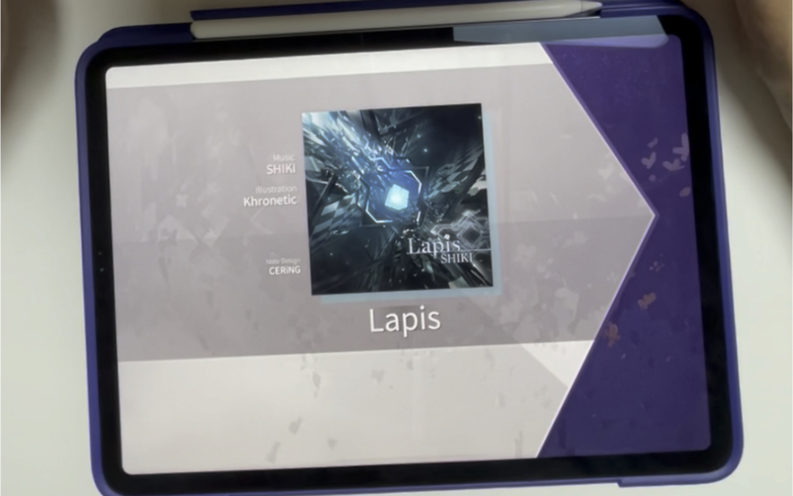 arcaea纪念lapisshikipm