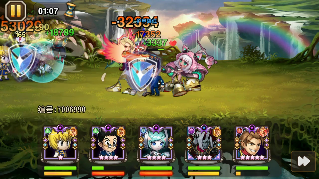 天空要塞53.2攻略