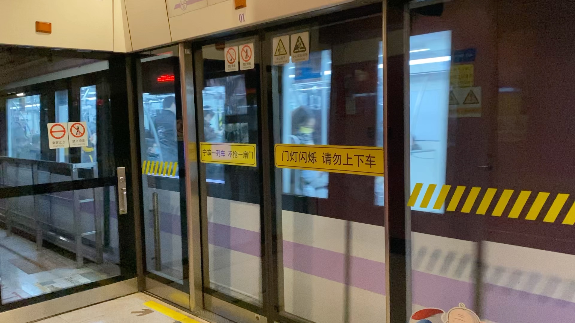 活动作品上海地铁10044海伦路出站