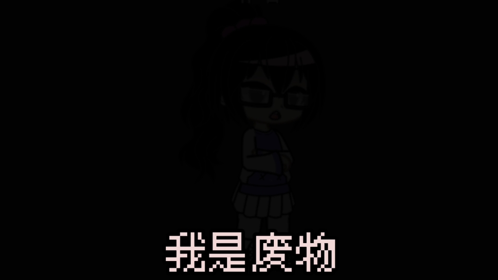 初中后的烦恼哔哩哔哩bilibili