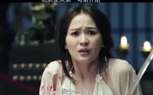 Download Video: 韩信：我谢谢您了，望你高抬贵手