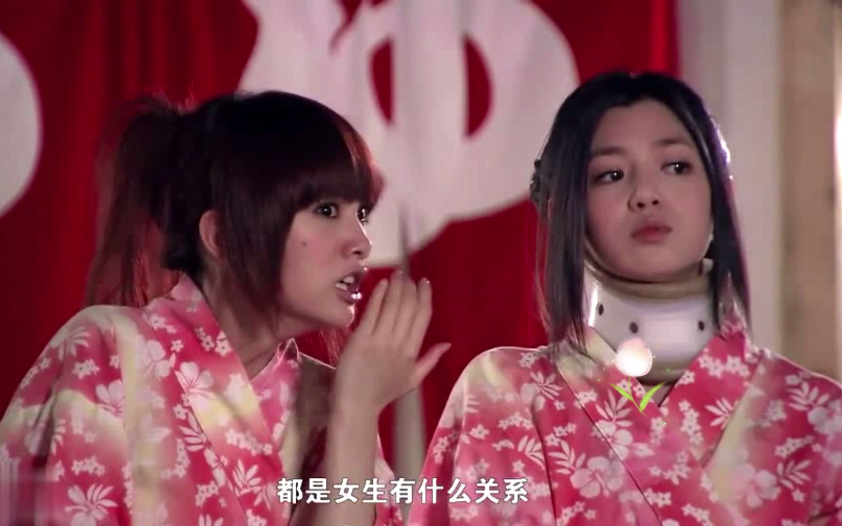 不良笑花陈妍希是一眼心动/眼睛里有光