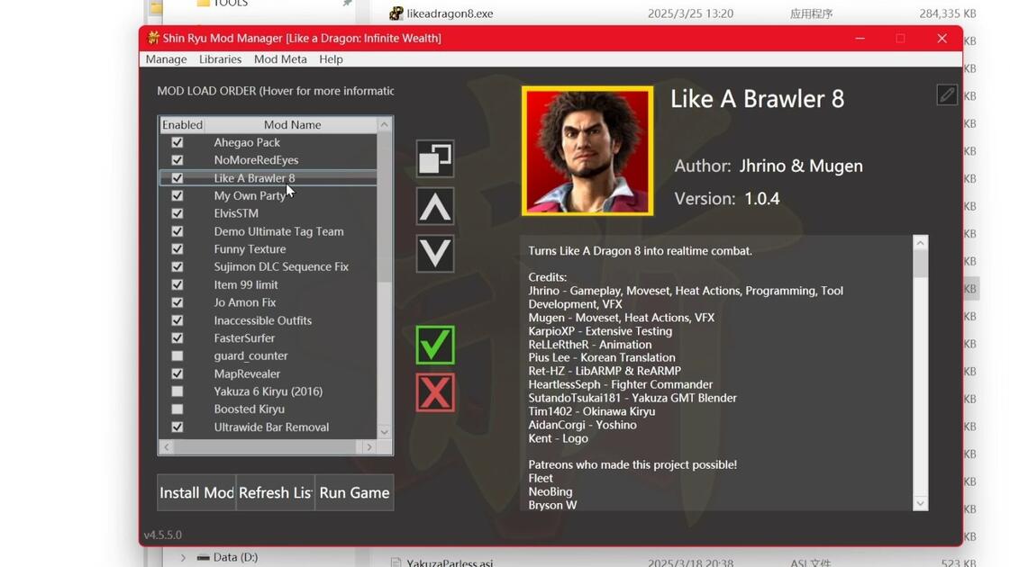 Shin Ryu Mod Manager 【如龙MOD教程】Shin Ryu Mod Manager安装和使用_游戏热门视频