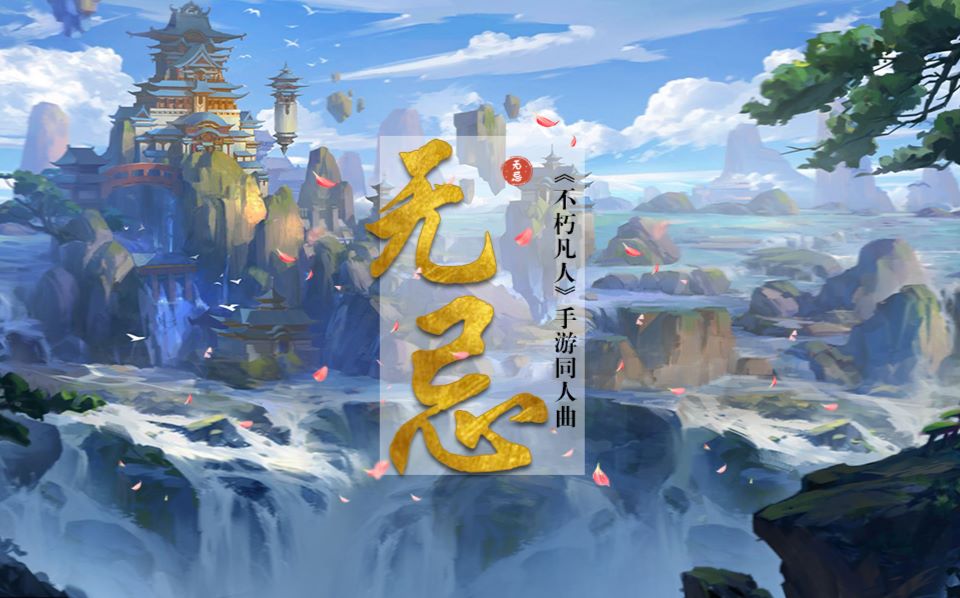 云之泣小千无忌