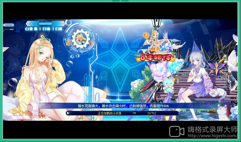 奥奇传说 65.8万血的诺雅见过没有