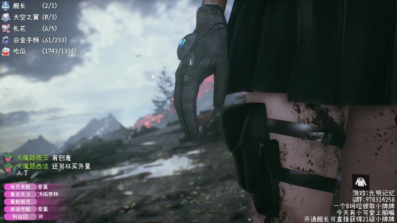 恐怖游戏《光明记忆》,这腿!p1