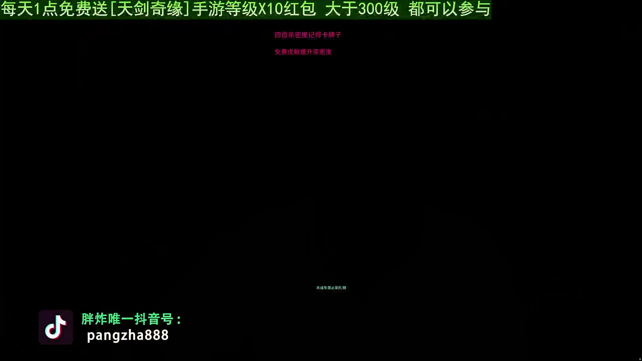 【胖炸搞笑集锦】87 人头积分赛高分场 对面老板嘉怡网络游戏热门视频