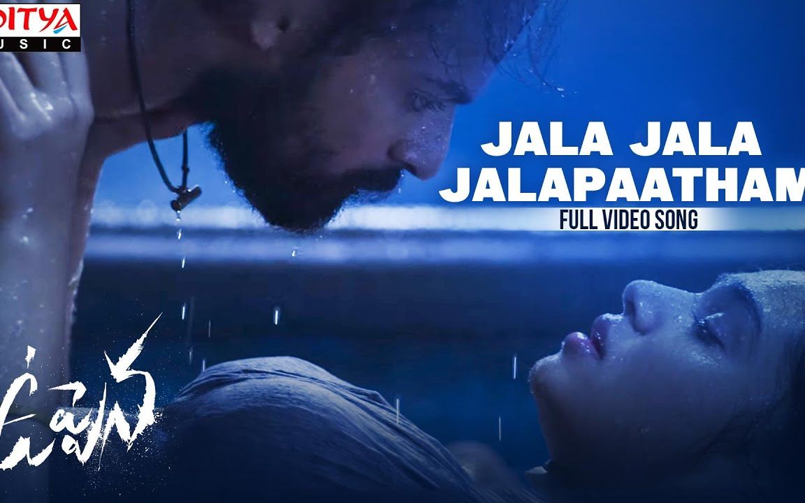 【印度MV】Jala Jala Jalapaatham (《Uppena》插曲 歌手:Jaspreet Jasz, Shreya Ghoshal)哔哩哔哩bilibili