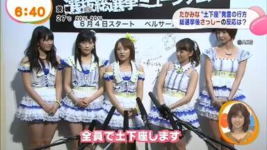 星ちゃん　　指原莉乃セット② HKT48】指原莉乃座长公演博多座新闻两则，150817【豆乳字幕組】_