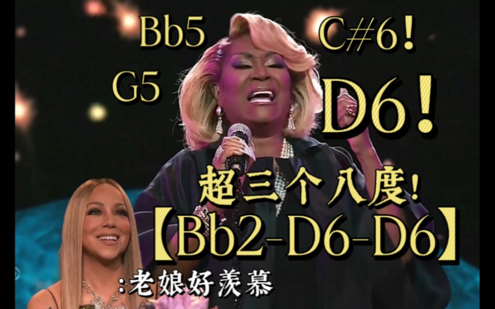 混声】patti labelle翻唱《love takes time》爬梯老祖致敬牛姐mariah