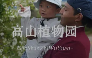 Télécharger la video: 被小朋友的”十万个为什么“问倒了