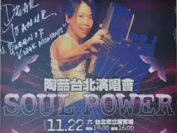 Download Video: 陶喆2003 SOUL POWER演唱会（台北站）