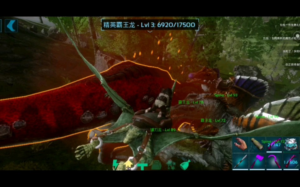 方舟,生存进化对战,精英霸王龙