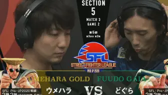 街霸5 梅原大吾 隆 Vs Evilryo 肯 哔哩哔哩 Bilibili