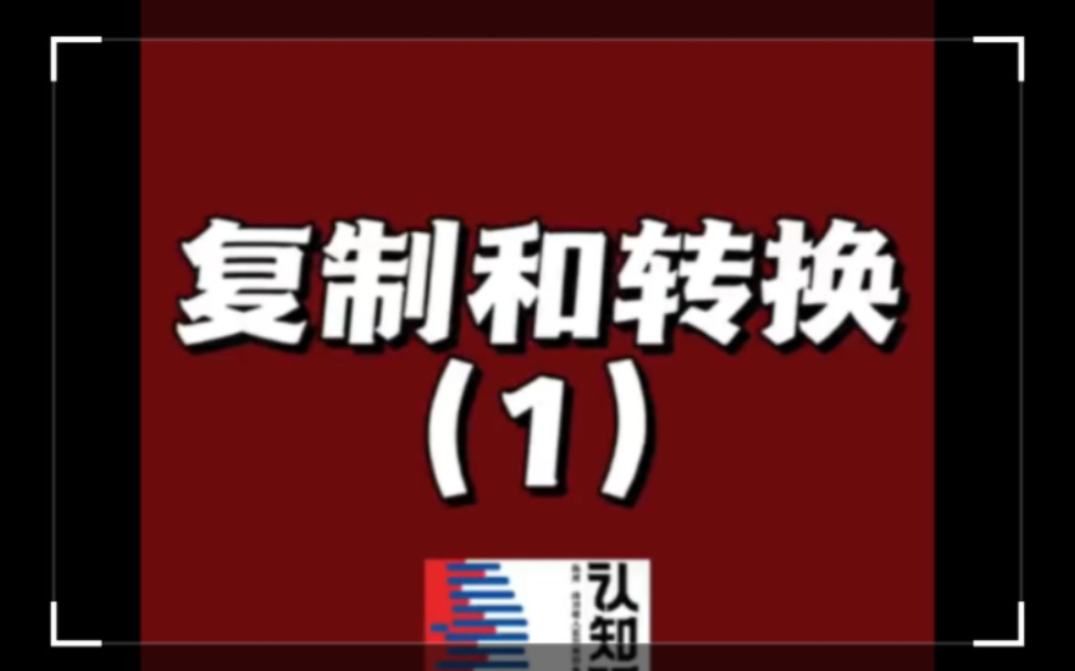 绝大多数人都在通过出售自己的时间来换取有限的收入.哔哩哔哩bilibili