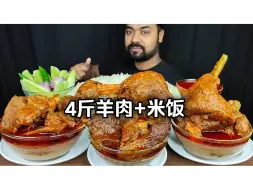 Video herunterladen: 吃不完是要坐牢的，浪费也是要坐牢的。