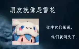 Descargar video: 【ve/切片】齐比齐比茶啪茶啪