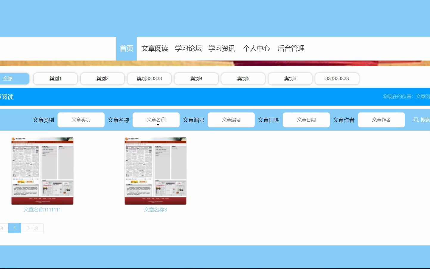 Node.js+Vue在线学习网站文章阅读最简单vscode+mysql项目开发774哔哩哔哩bilibili