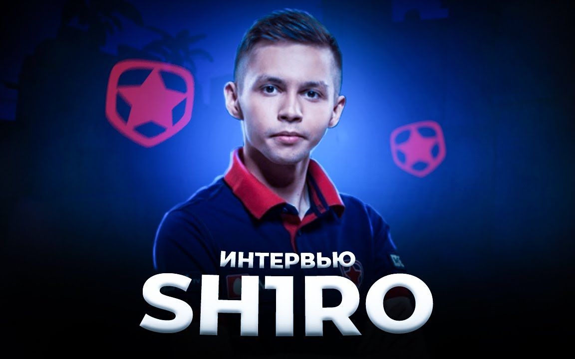 gambit天才少年sh1ro集锦