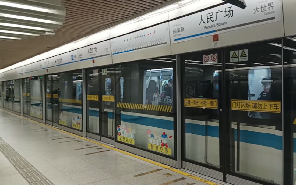 【上海地铁】8号线 泥鳅三世882人民广场出站 往市光路