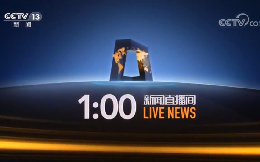 cctv13《1點新聞直播間》2019.1.9 op/ed