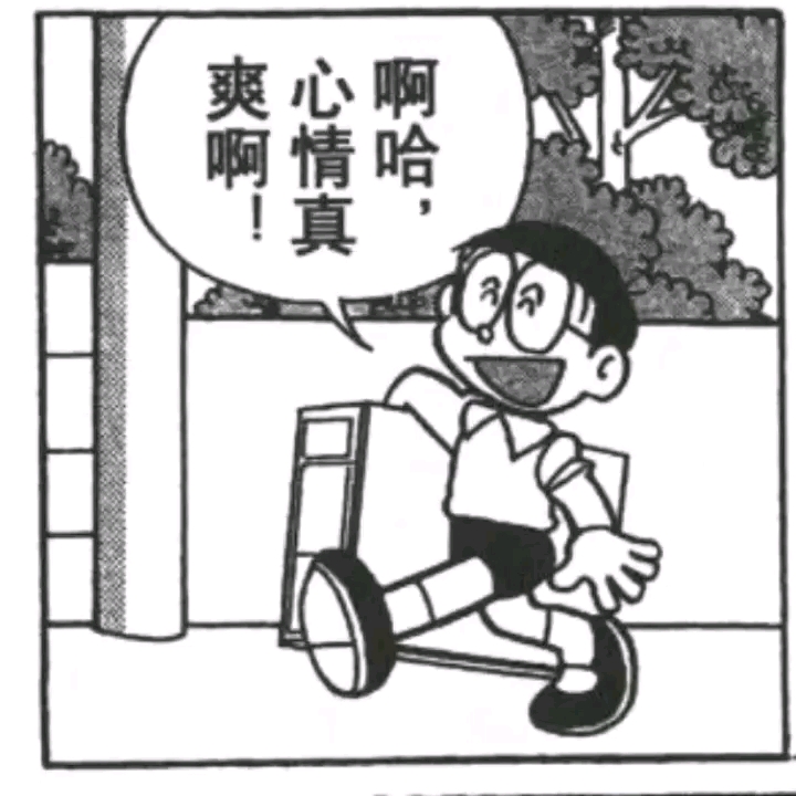 哆啦a梦黑白漫表情3