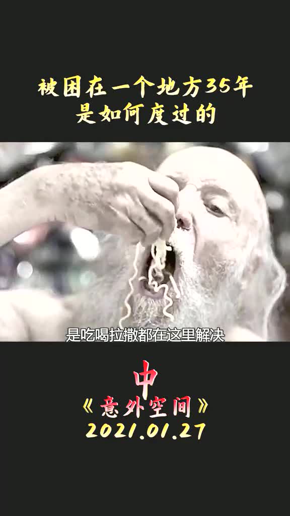 [图]无限循环系列之#意外空间 #抖音小助手 #我的观影报告 #宅家dou剧场(1)