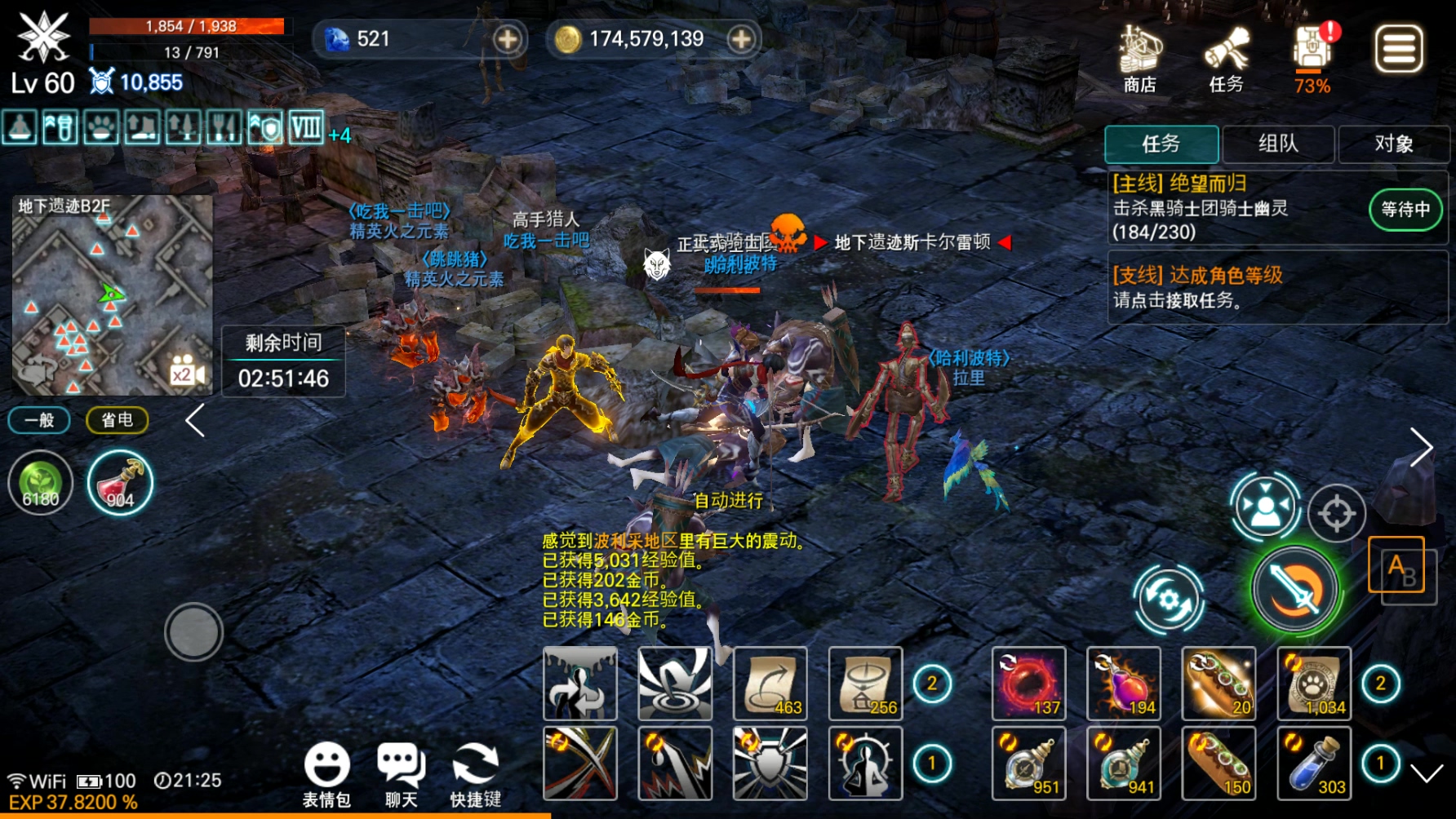 天堂2亚丁服,让韩国天堂和传奇手游,在手机上重生!