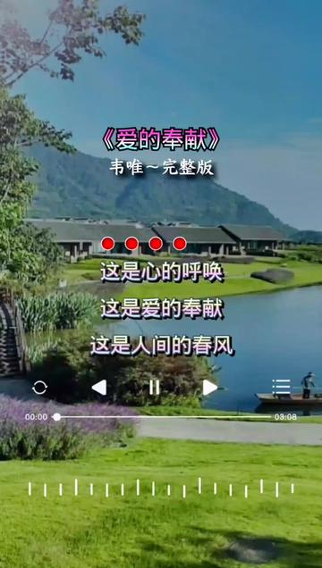 经典歌曲《爱的奉献》感人肺腑的歌声,曾唱哭了多少人