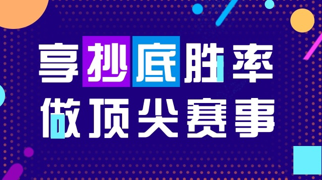 今日竞彩篮球推荐,NBA预测分析解说.感谢大家的支持.哔哩哔哩bilibili