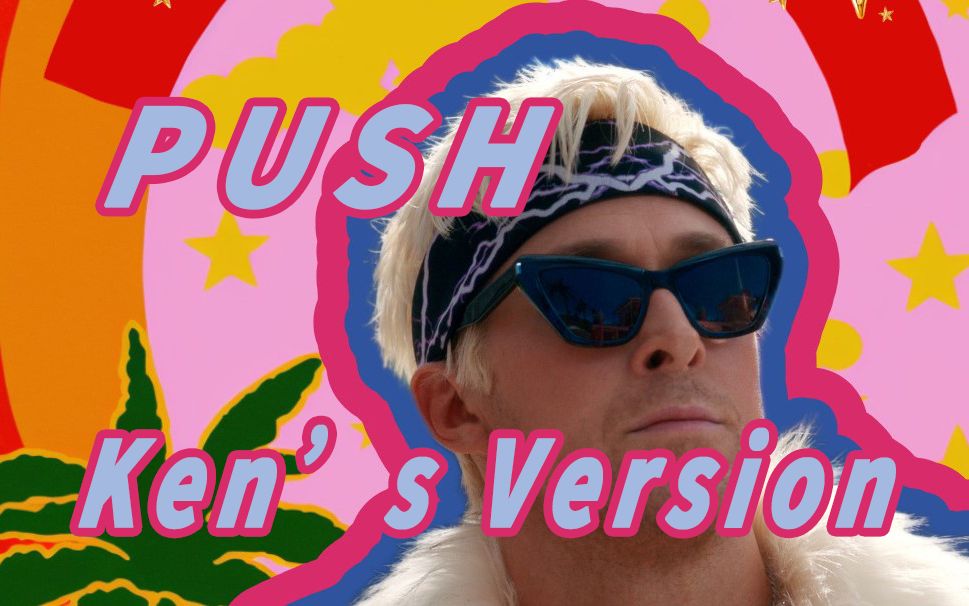 Push Ken 猜你在找:Ken原声大碟《Push》·RELEASE YOUR KENERGY!!!!!!·芭比和肯 - 视频下载 Video Downloader