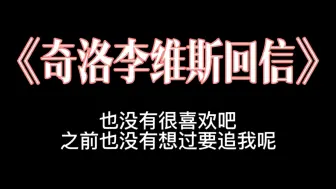 Descargar video: 《之 前 也 没 有 想 过 要 追 我 呢～》