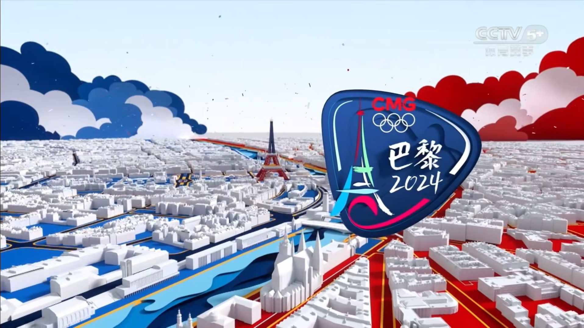 奥运报道，奥运报道栏目名称