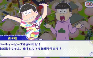 岛松 囚人空松in各种监狱 哔哩哔哩 つロ干杯 Bilibili