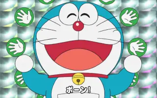 大ピンチ スネ夫の答案 搜索结果 哔哩哔哩 Bilibili