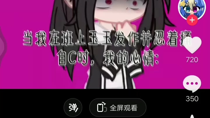 毛八毛八又被糟蹋了哔哩哔哩bilibili