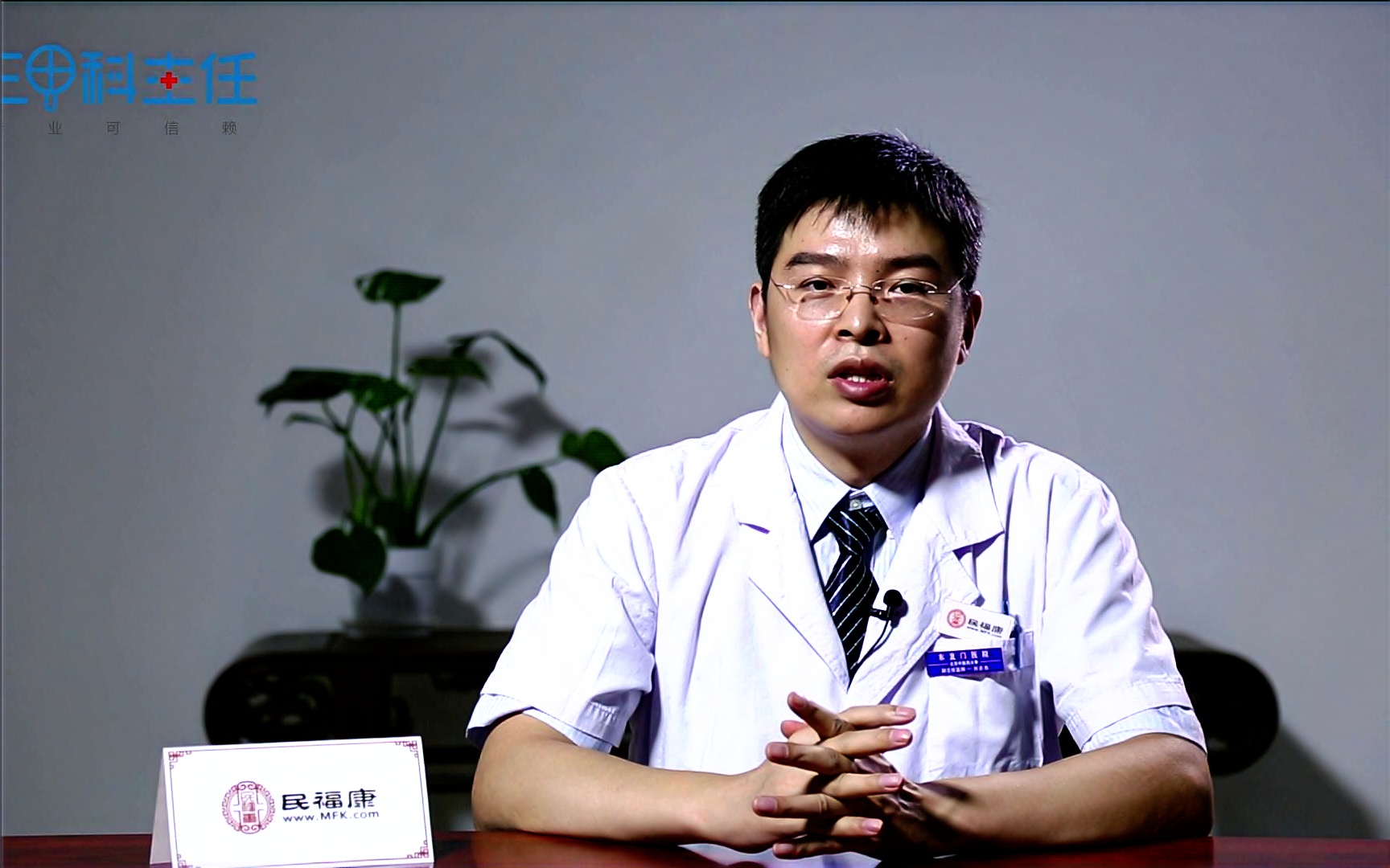 什么是紫癜性肾炎刘忠杰