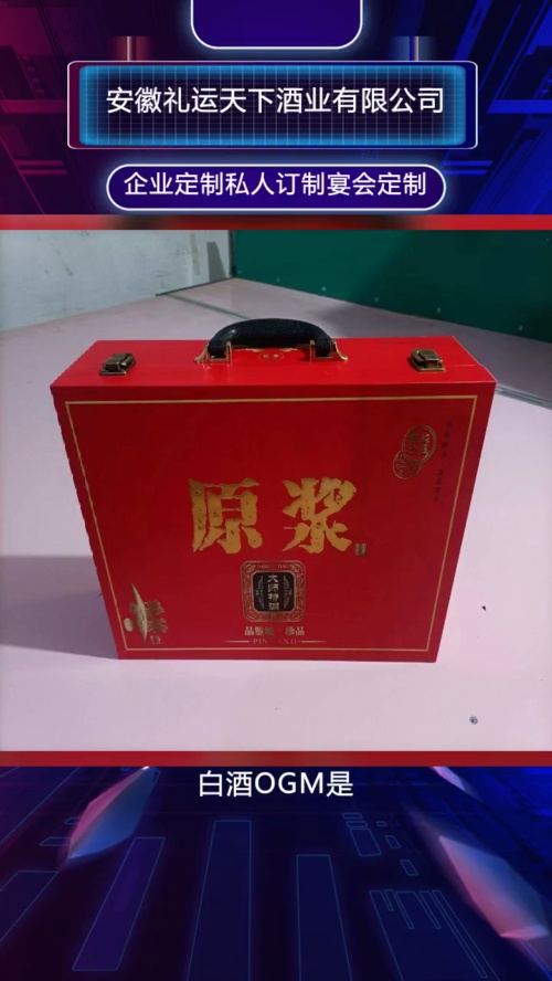 百年古家年份窖藏20年