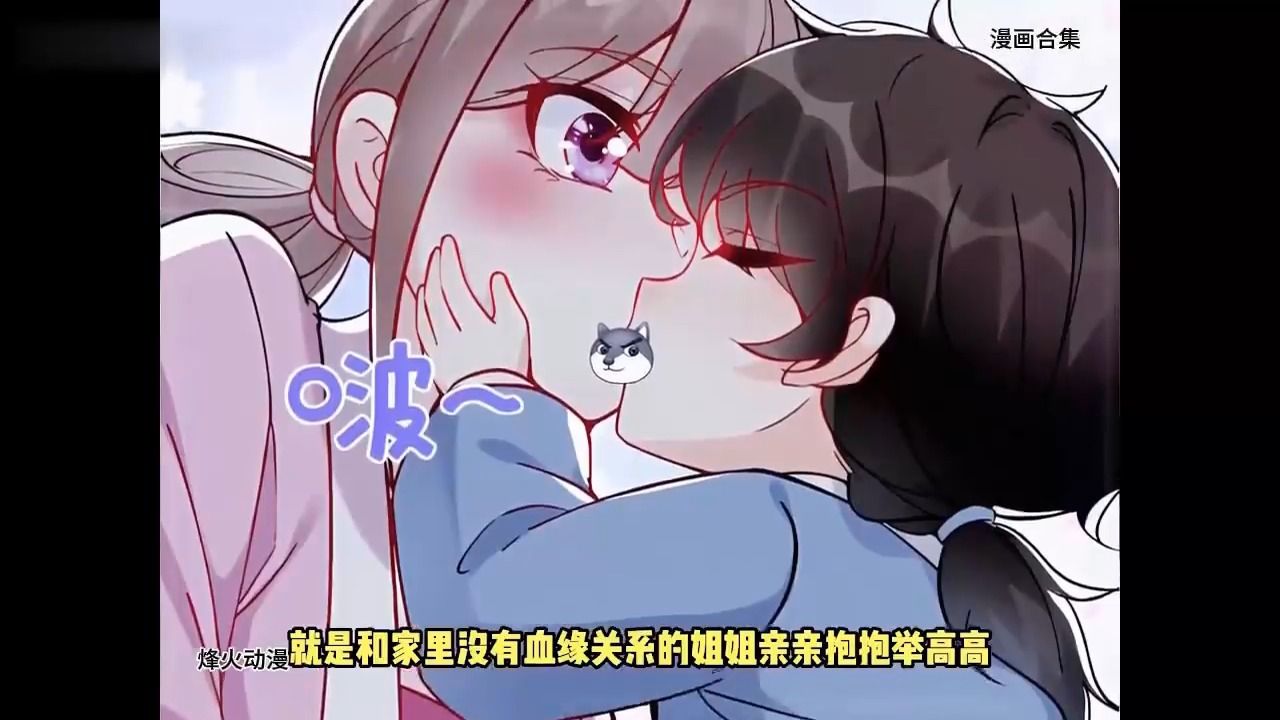 [图]【9小时】一口气看完  超爽漫画解说《这个反派有点良心但是不多》上：无拼接无pdd感谢硬币支持！！！