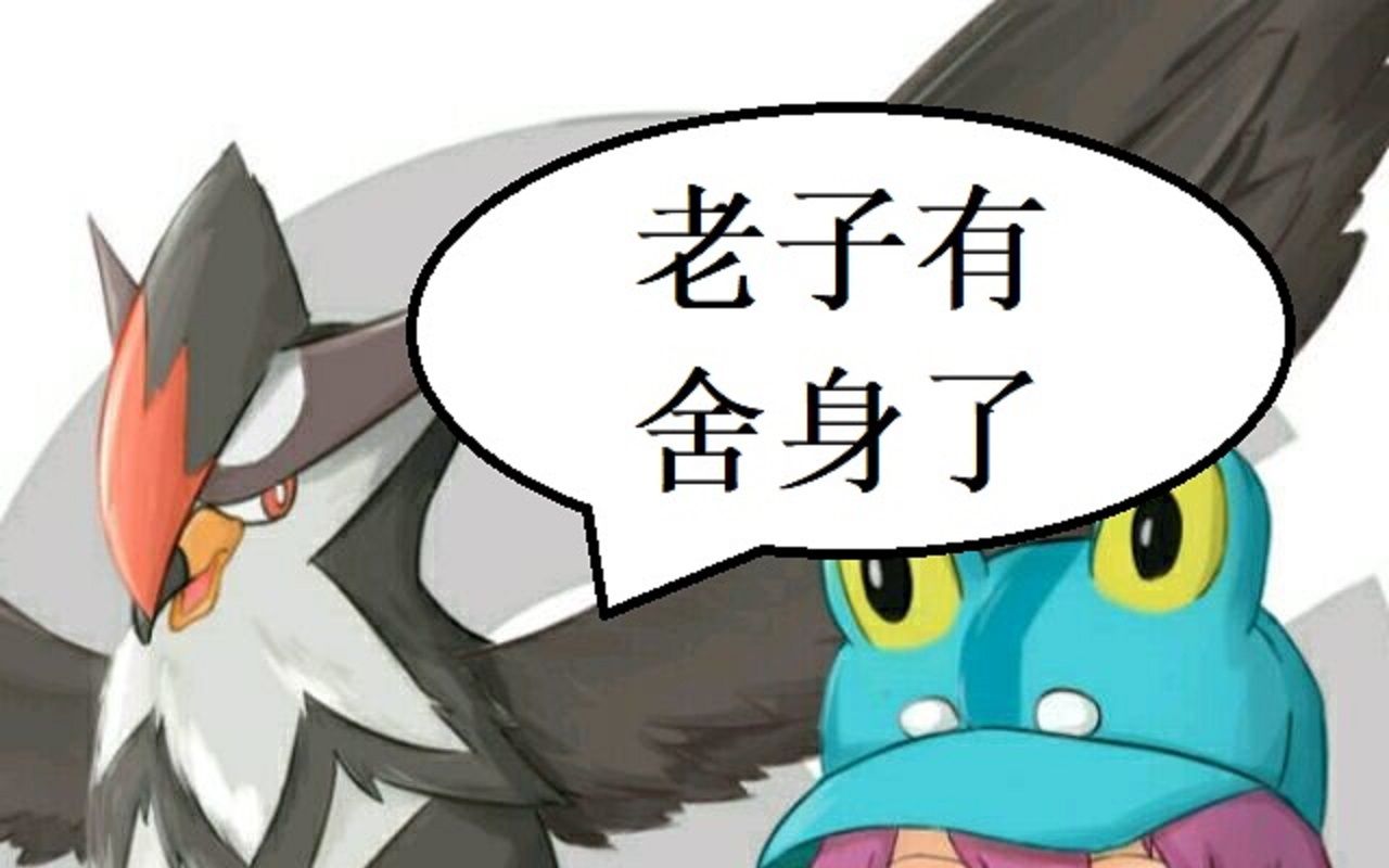 【B课堂】Pokemmo梦特全解析(上)