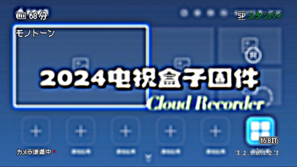 2024 中兴b863av3.2m盒子固件 乐家桌面,超精简,启动速度快.哔哩哔哩bilibili