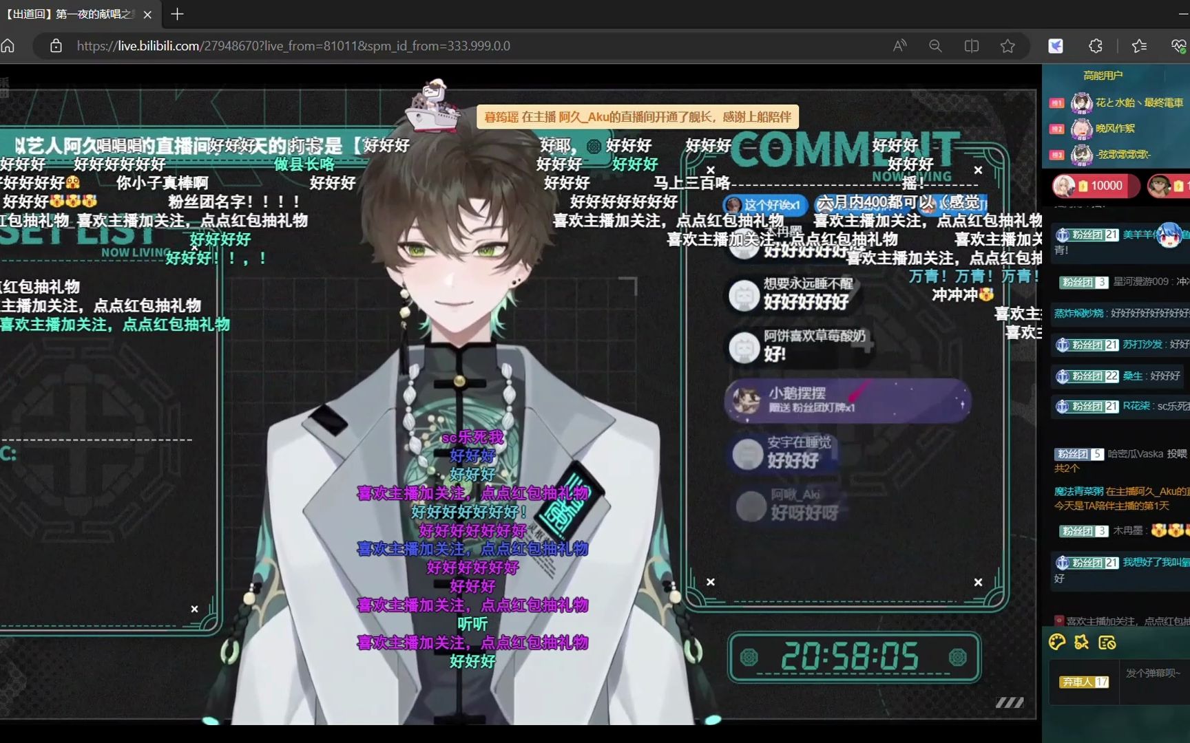 【阿久_Aku】无地自容