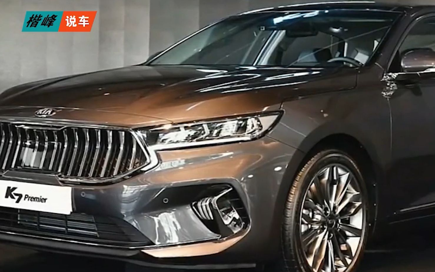 起亚卷土重来,新款k7车长5米,配2.4升 38千瓦电机,油耗6.1升